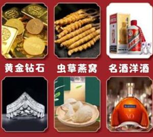 祥符回收黄金